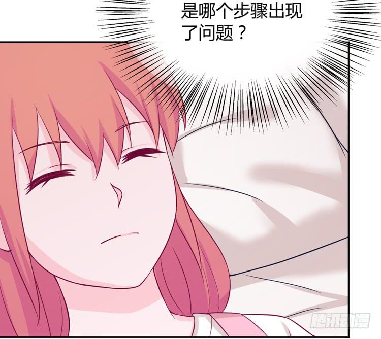 我与秋田韩漫全集-你不要碰我啦！无删减无遮挡章节图片 
