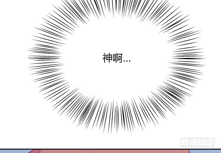 我与秋田韩漫全集-你不要碰我啦！无删减无遮挡章节图片 