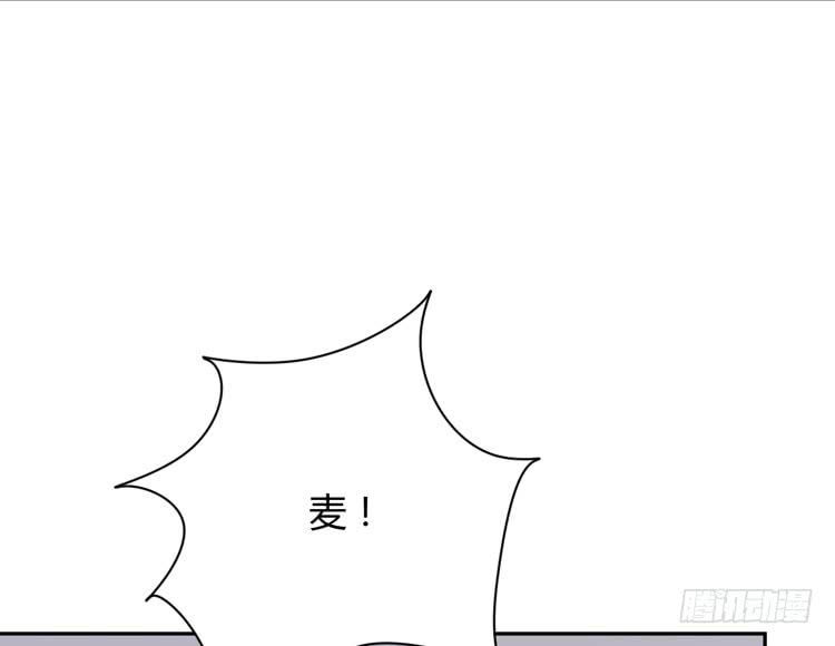 我与秋田韩漫全集-你不要碰我啦！无删减无遮挡章节图片 