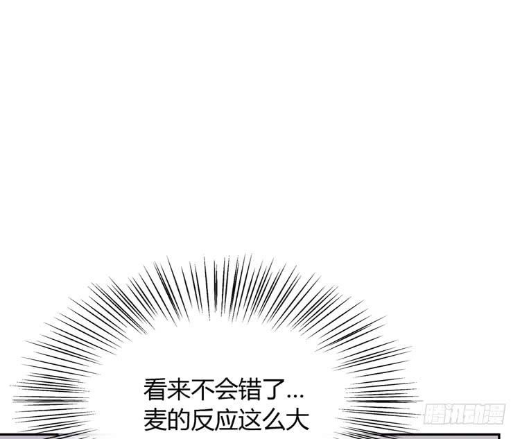我与秋田韩漫全集-你不要碰我啦！无删减无遮挡章节图片 