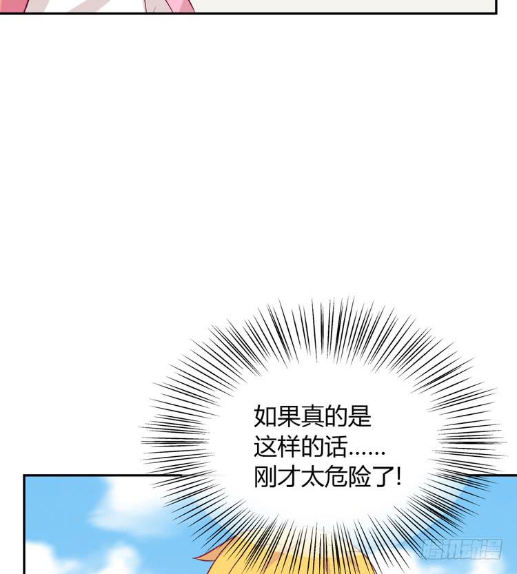我与秋田韩漫全集-你不要碰我啦！无删减无遮挡章节图片 