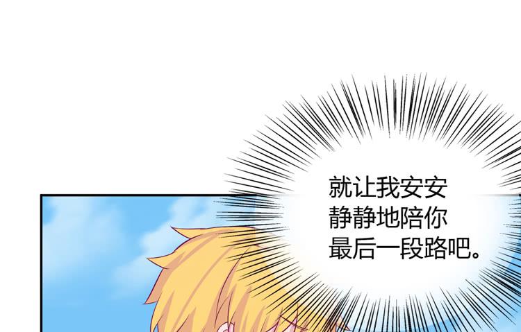 我与秋田韩漫全集-你不要碰我啦！无删减无遮挡章节图片 