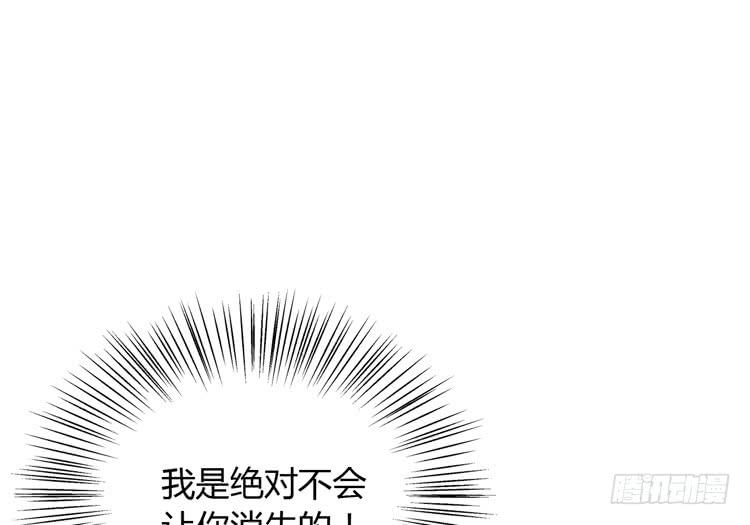 我与秋田韩漫全集-你不要碰我啦！无删减无遮挡章节图片 