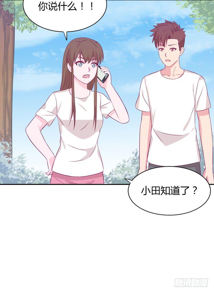 我与秋田韩漫全集-你不要碰我啦！无删减无遮挡章节图片 