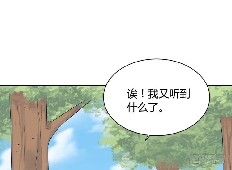 我与秋田韩漫全集-你不要碰我啦！无删减无遮挡章节图片 