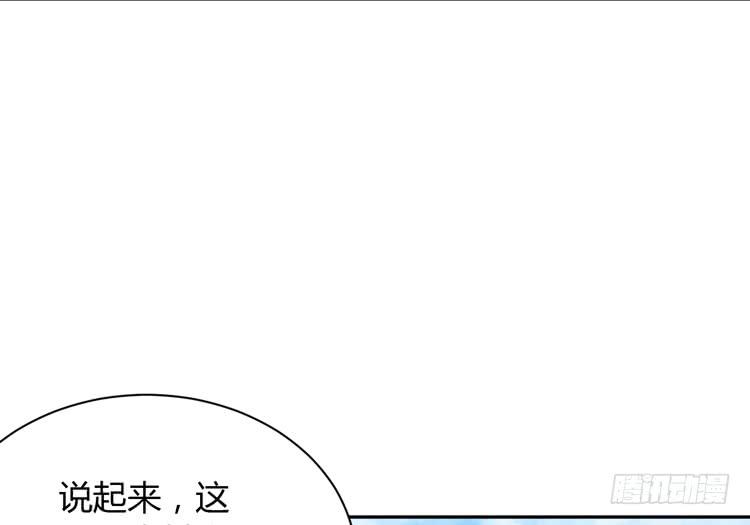 我与秋田韩漫全集-什么？他们在一起了？无删减无遮挡章节图片 