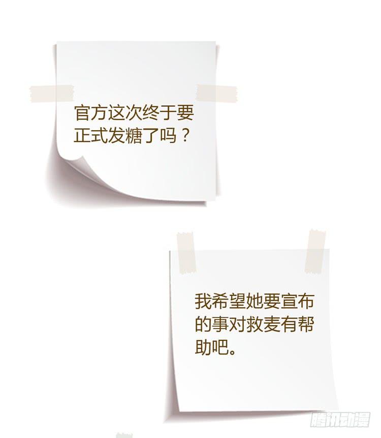 我与秋田韩漫全集-什么？他们在一起了？无删减无遮挡章节图片 
