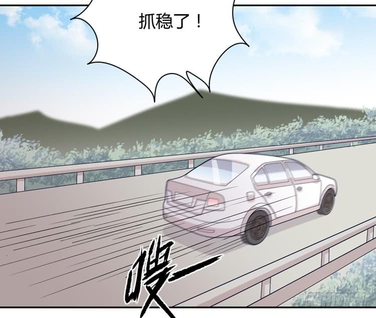我与秋田韩漫全集-什么？他们在一起了？无删减无遮挡章节图片 
