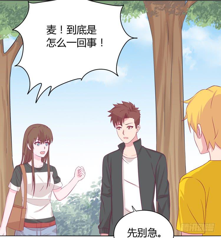 我与秋田韩漫全集-什么？他们在一起了？无删减无遮挡章节图片 