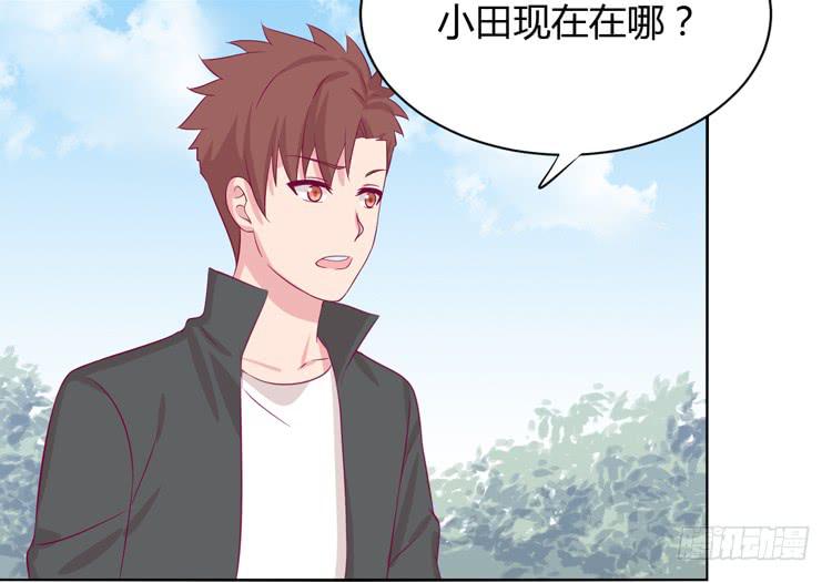 我与秋田韩漫全集-什么？他们在一起了？无删减无遮挡章节图片 