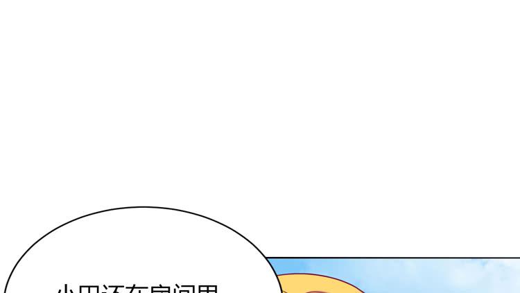 我与秋田韩漫全集-什么？他们在一起了？无删减无遮挡章节图片 