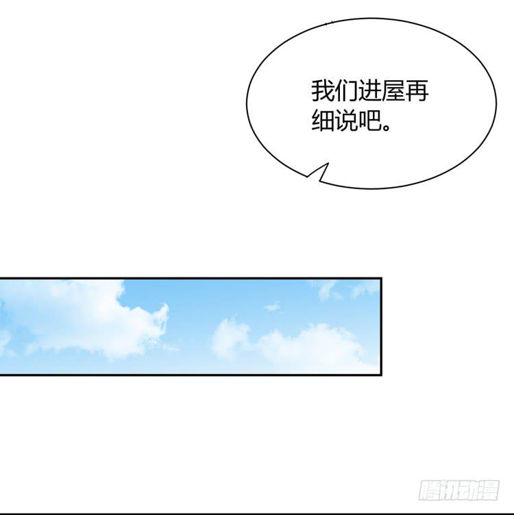 我与秋田韩漫全集-什么？他们在一起了？无删减无遮挡章节图片 