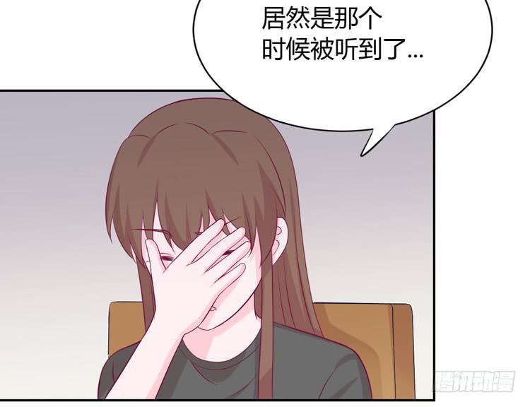我与秋田韩漫全集-什么？他们在一起了？无删减无遮挡章节图片 