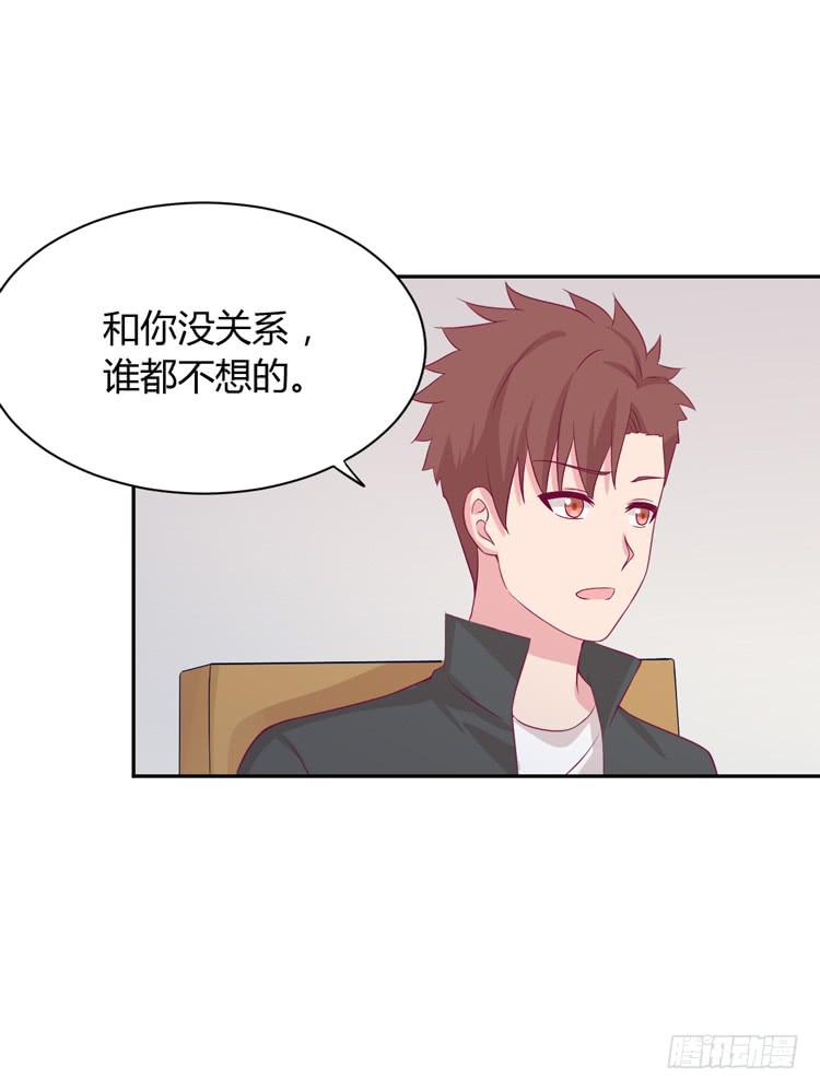 我与秋田韩漫全集-什么？他们在一起了？无删减无遮挡章节图片 