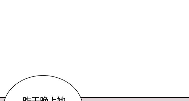 我与秋田韩漫全集-什么？他们在一起了？无删减无遮挡章节图片 