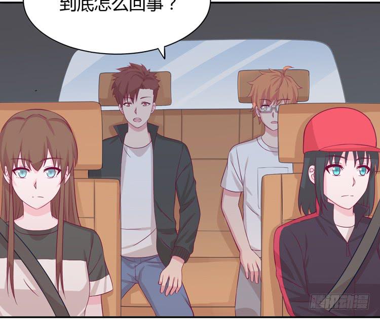 我与秋田韩漫全集-什么？他们在一起了？无删减无遮挡章节图片 