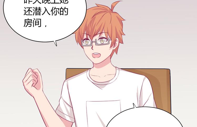 我与秋田韩漫全集-什么？他们在一起了？无删减无遮挡章节图片 