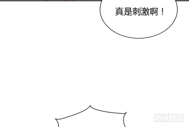 我与秋田韩漫全集-什么？他们在一起了？无删减无遮挡章节图片 