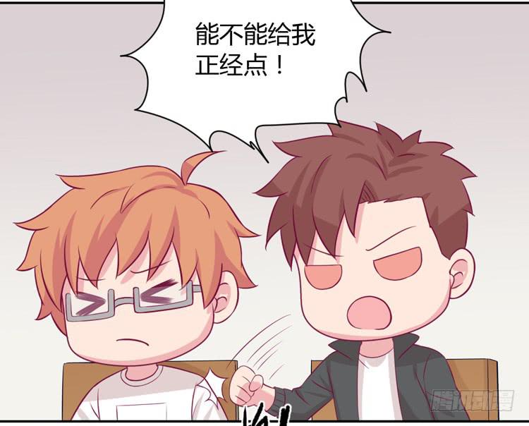 我与秋田韩漫全集-什么？他们在一起了？无删减无遮挡章节图片 