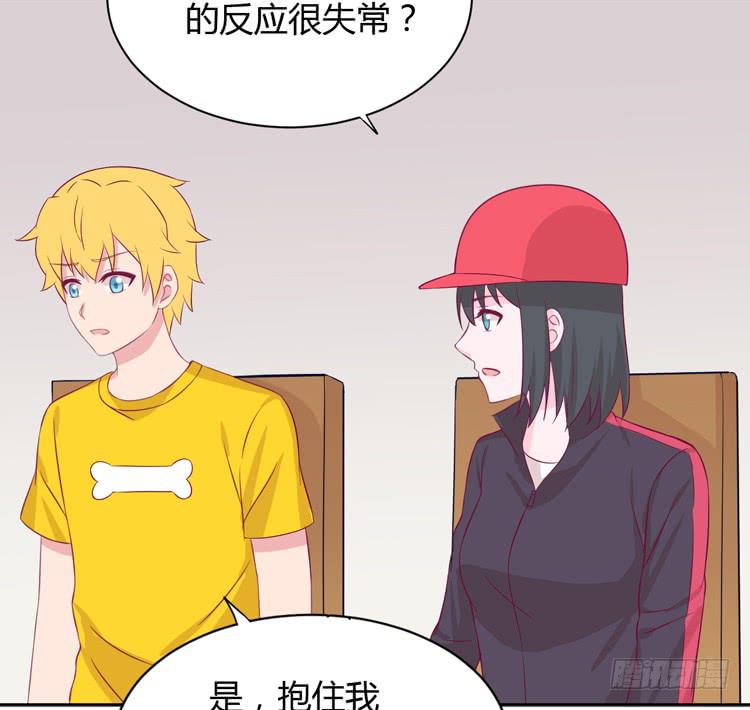 我与秋田韩漫全集-什么？他们在一起了？无删减无遮挡章节图片 