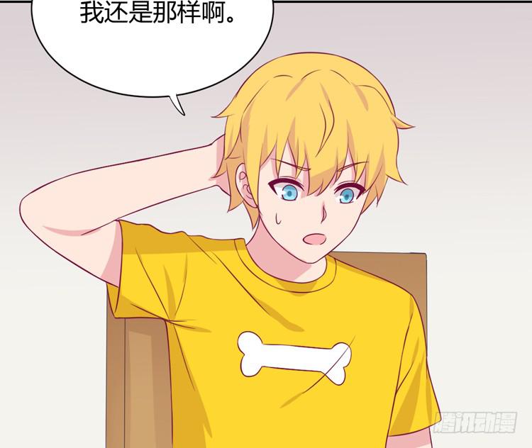 我与秋田韩漫全集-什么？他们在一起了？无删减无遮挡章节图片 