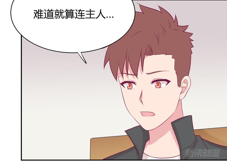我与秋田韩漫全集-什么？他们在一起了？无删减无遮挡章节图片 