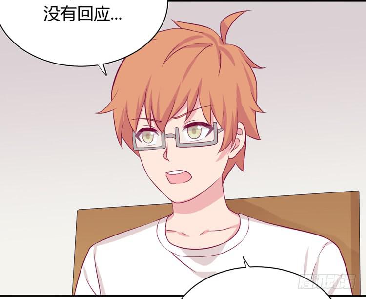 我与秋田韩漫全集-什么？他们在一起了？无删减无遮挡章节图片 