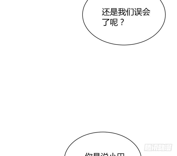 我与秋田韩漫全集-什么？他们在一起了？无删减无遮挡章节图片 