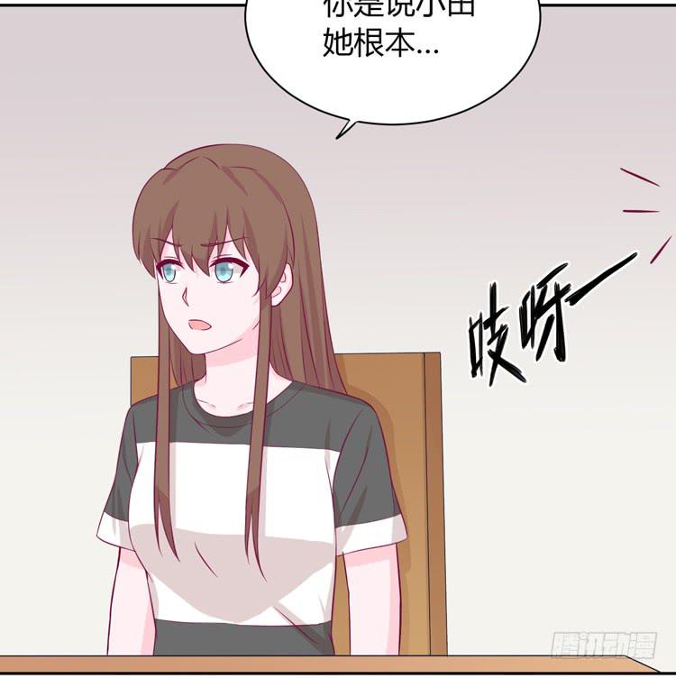 我与秋田韩漫全集-什么？他们在一起了？无删减无遮挡章节图片 