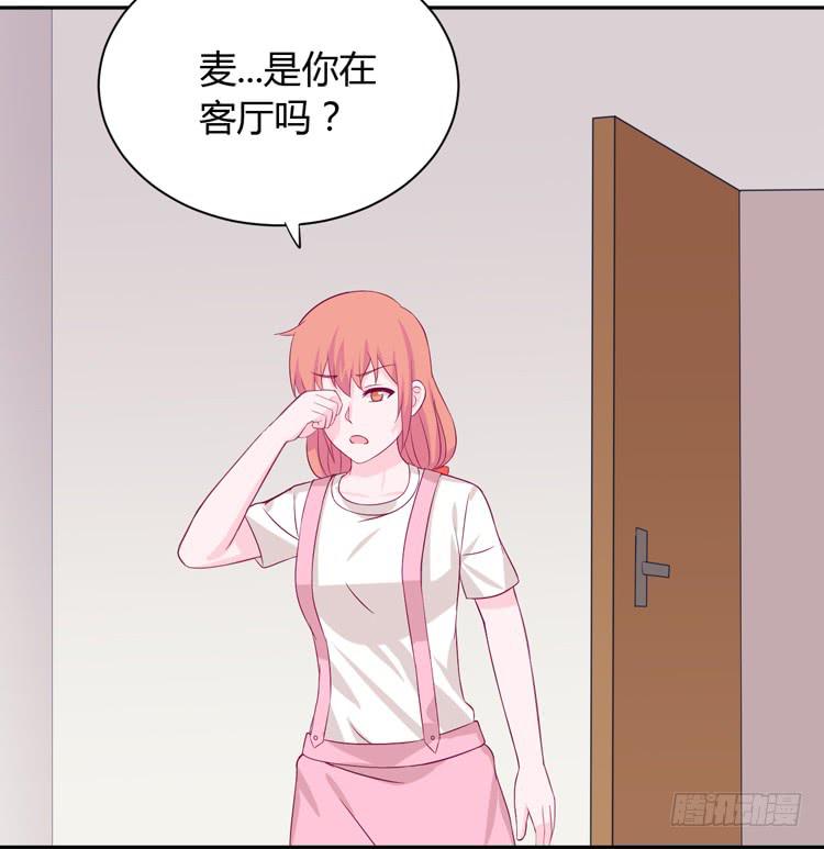 我与秋田韩漫全集-什么？他们在一起了？无删减无遮挡章节图片 