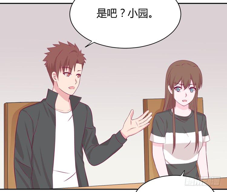 我与秋田韩漫全集-什么？他们在一起了？无删减无遮挡章节图片 