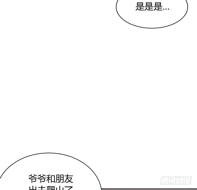 我与秋田韩漫全集-什么？他们在一起了？无删减无遮挡章节图片 