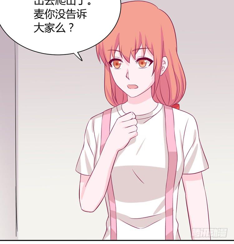 我与秋田韩漫全集-什么？他们在一起了？无删减无遮挡章节图片 