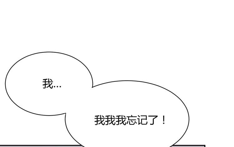 我与秋田韩漫全集-什么？他们在一起了？无删减无遮挡章节图片 