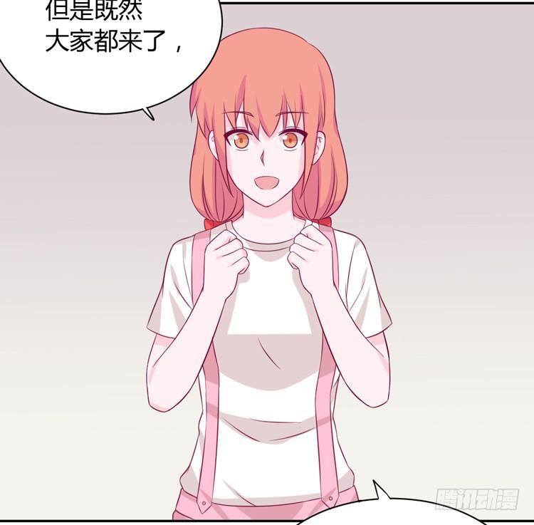 我与秋田韩漫全集-什么？他们在一起了？无删减无遮挡章节图片 