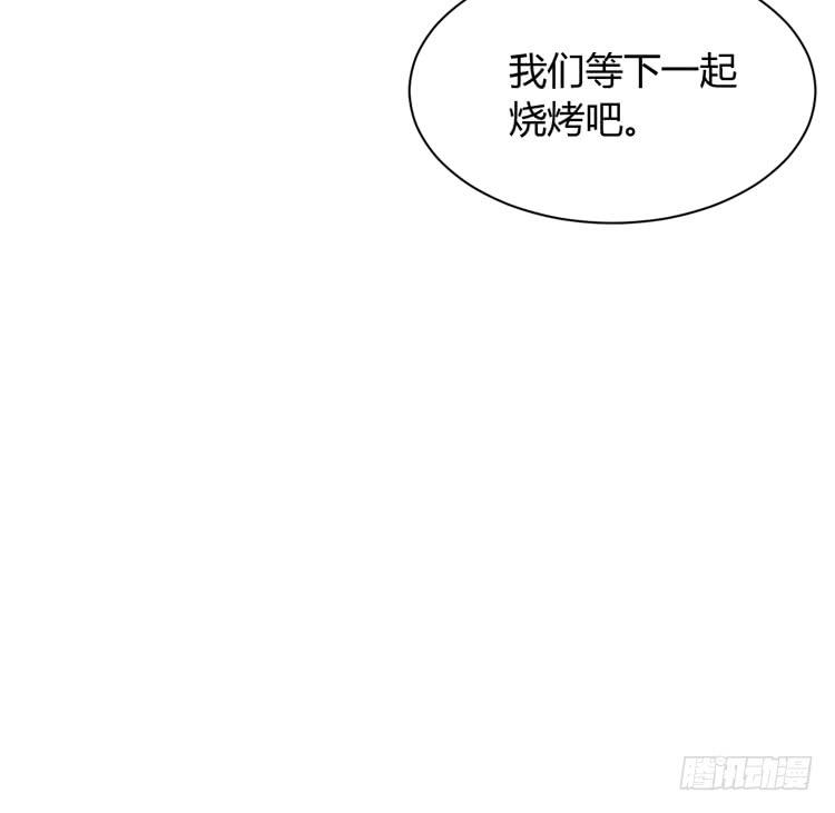 我与秋田韩漫全集-什么？他们在一起了？无删减无遮挡章节图片 