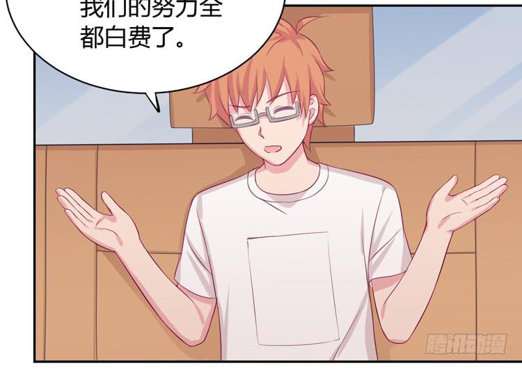 我与秋田韩漫全集-什么？他们在一起了？无删减无遮挡章节图片 