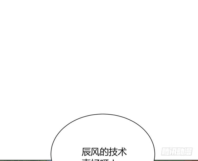 我与秋田韩漫全集-什么？他们在一起了？无删减无遮挡章节图片 