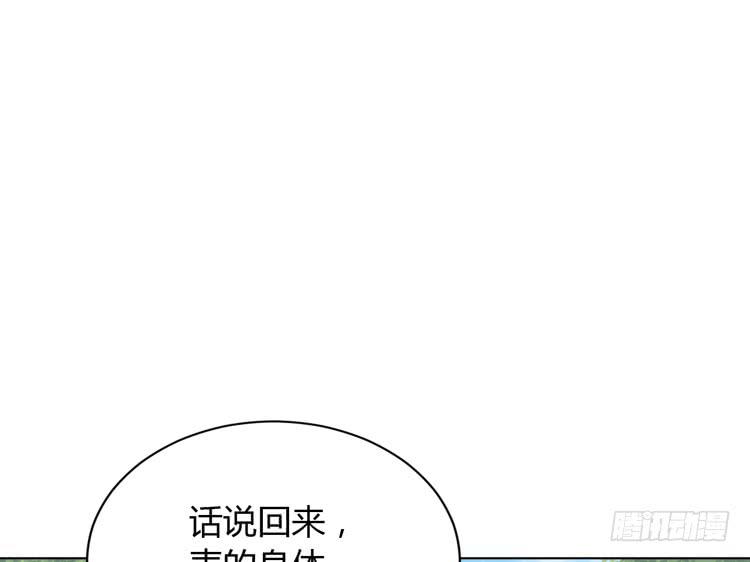 我与秋田韩漫全集-什么？他们在一起了？无删减无遮挡章节图片 
