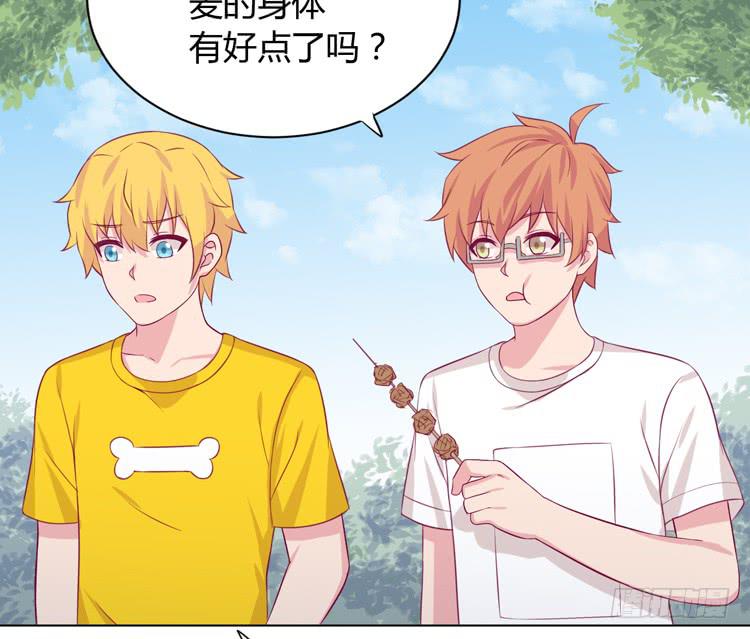 我与秋田韩漫全集-什么？他们在一起了？无删减无遮挡章节图片 
