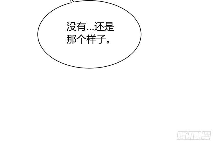 我与秋田韩漫全集-什么？他们在一起了？无删减无遮挡章节图片 