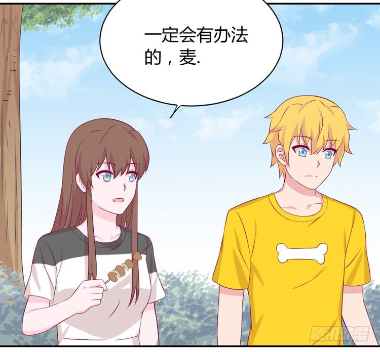 我与秋田韩漫全集-什么？他们在一起了？无删减无遮挡章节图片 