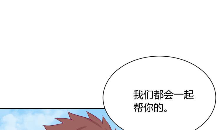 我与秋田韩漫全集-什么？他们在一起了？无删减无遮挡章节图片 
