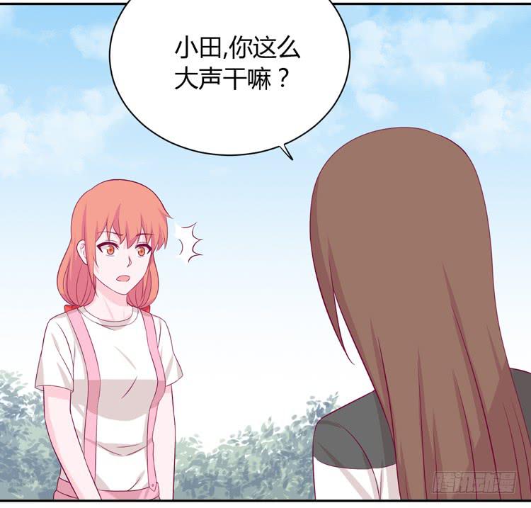 我与秋田韩漫全集-什么？他们在一起了？无删减无遮挡章节图片 