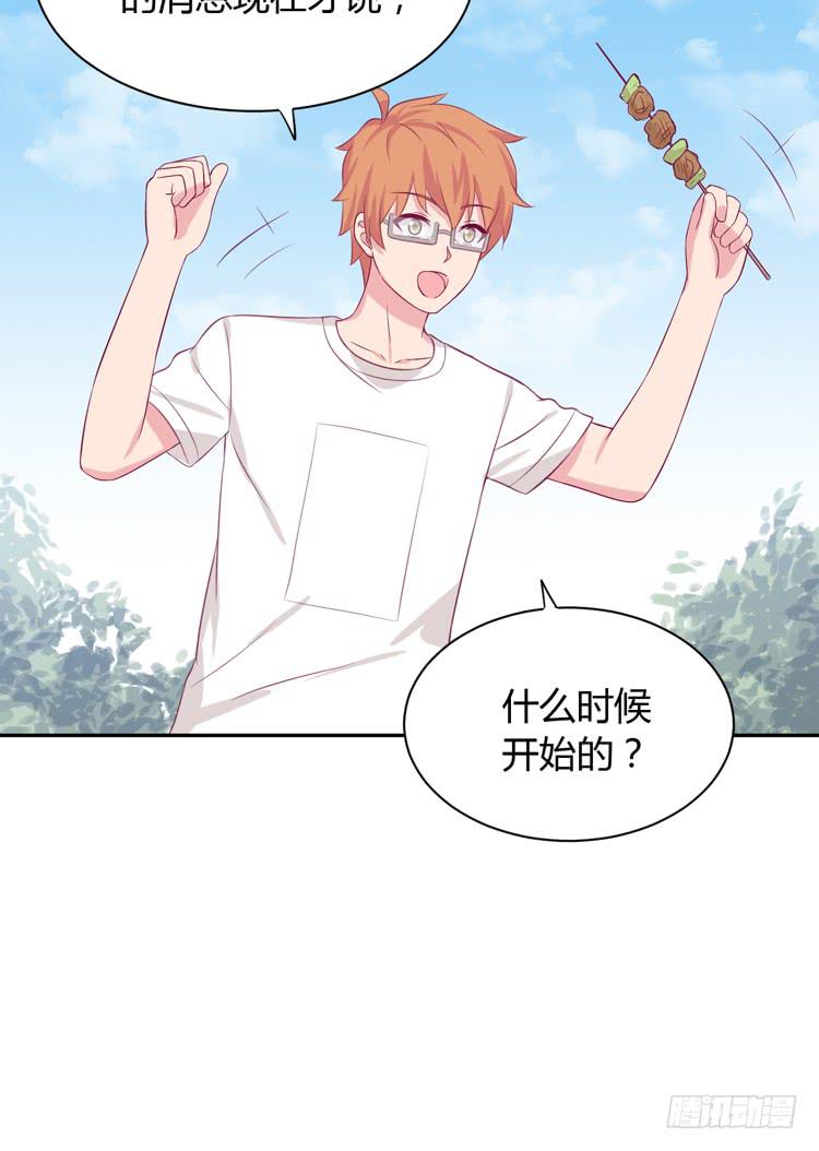 我与秋田韩漫全集-网上能找到救麦的方法吗？无删减无遮挡章节图片 