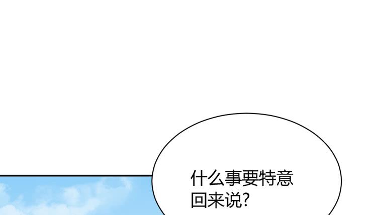 我与秋田韩漫全集-网上能找到救麦的方法吗？无删减无遮挡章节图片 