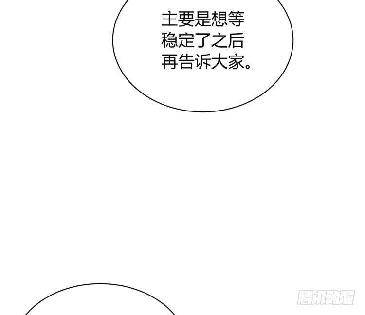 我与秋田韩漫全集-网上能找到救麦的方法吗？无删减无遮挡章节图片 