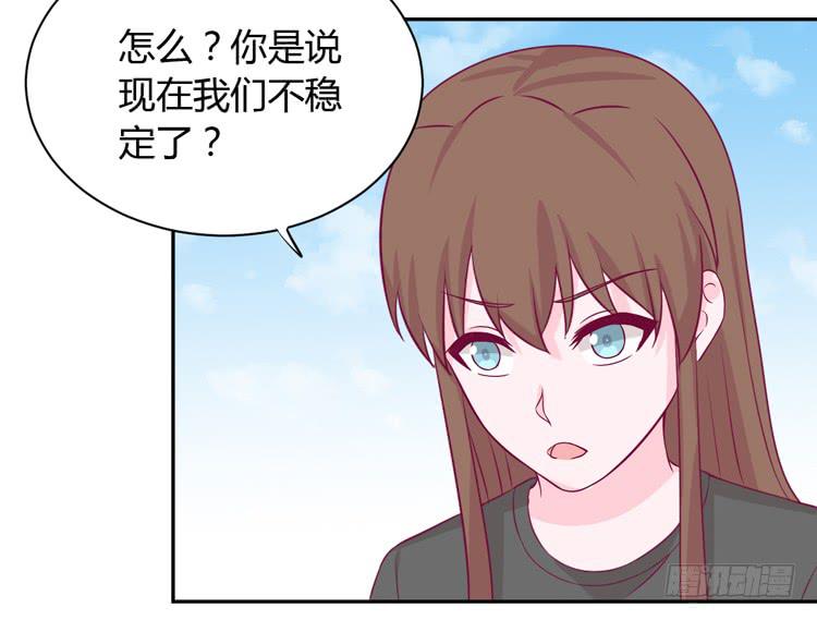 我与秋田韩漫全集-网上能找到救麦的方法吗？无删减无遮挡章节图片 