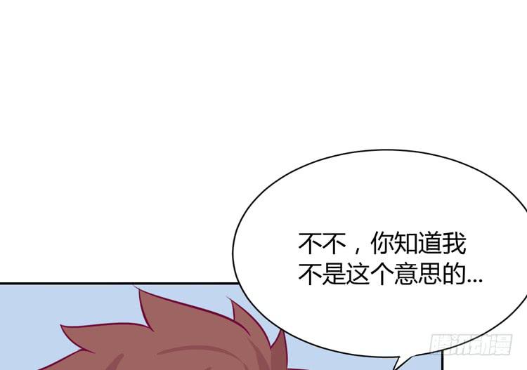 我与秋田韩漫全集-网上能找到救麦的方法吗？无删减无遮挡章节图片 