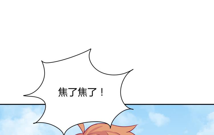 我与秋田韩漫全集-网上能找到救麦的方法吗？无删减无遮挡章节图片 